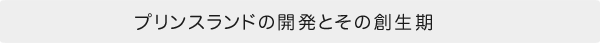 �^�C�g���P