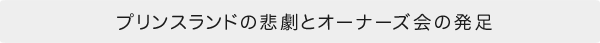 �^�C�g���Q