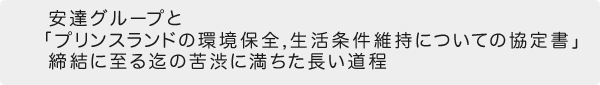 �^�C�g���R