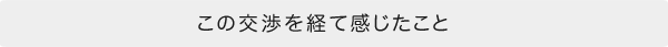�^�C�g���S