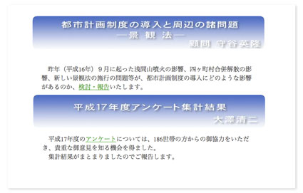 つまごい抜粋