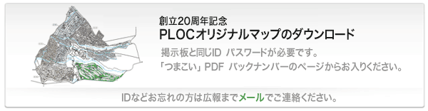 マップへ
