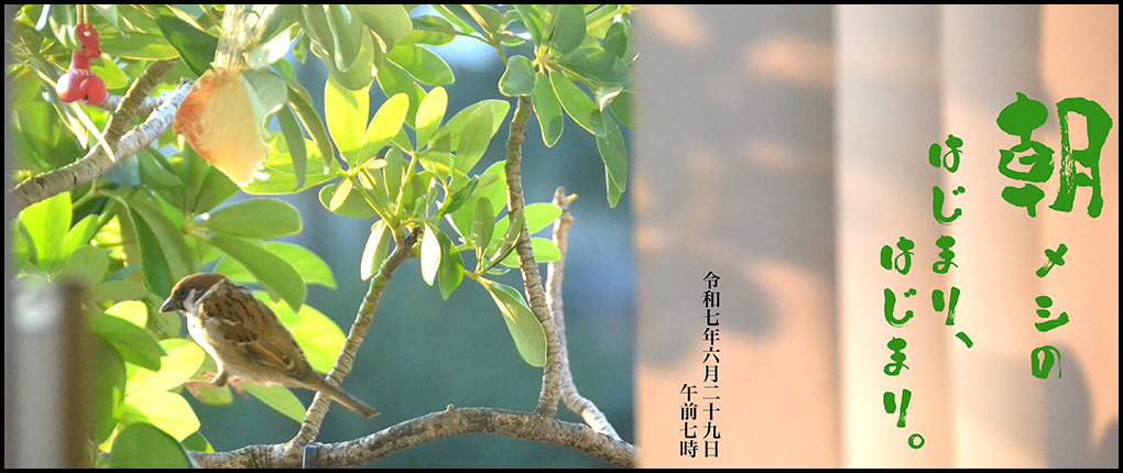 あ